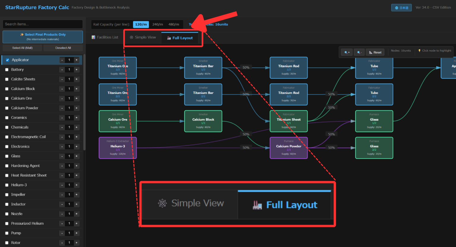 [StarRupture] Factory Calculator – Auto Optimize Your Production (Update 1)