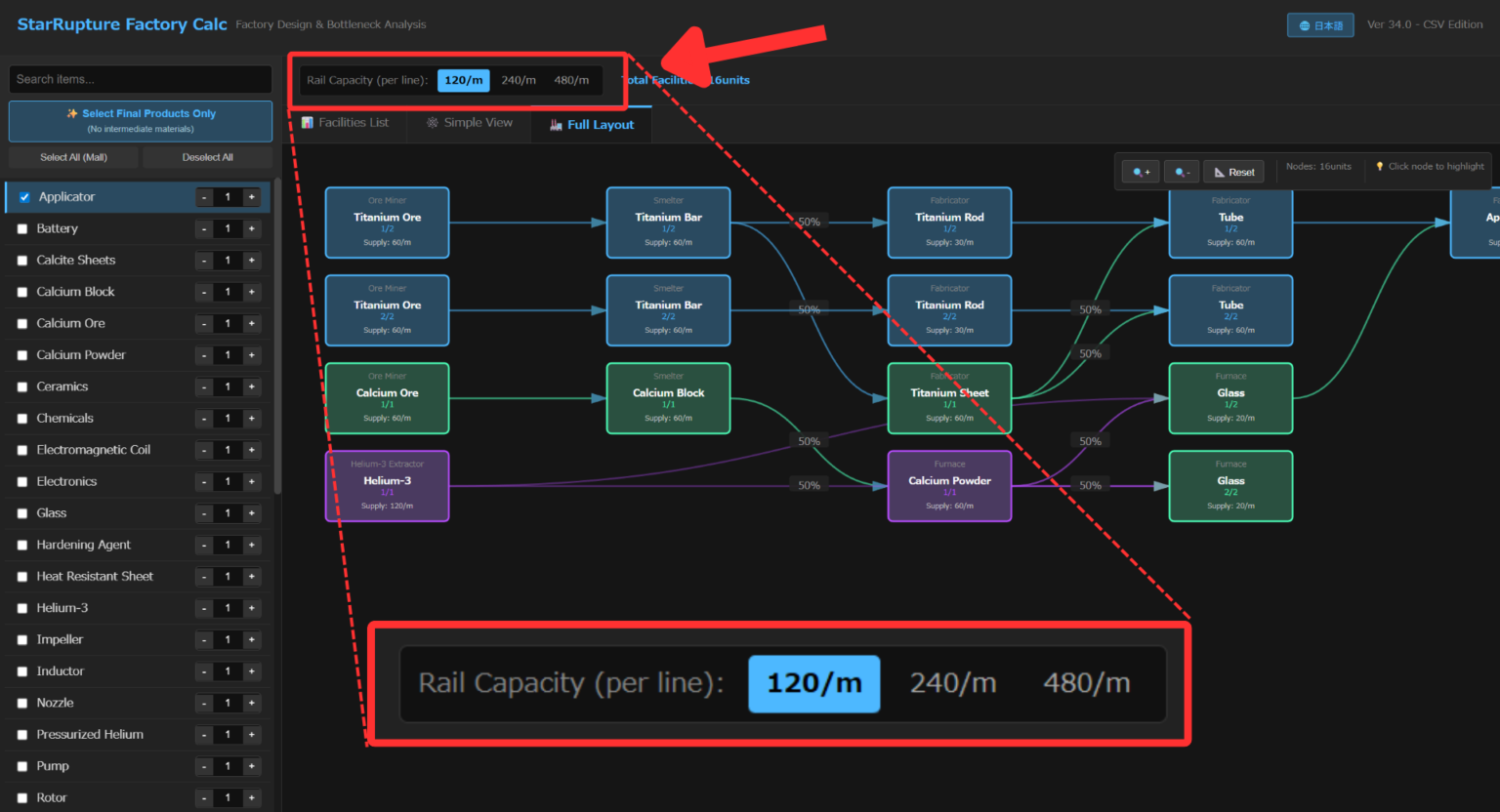 [StarRupture] Factory Calculator – Auto Optimize Your Production (Update 1)